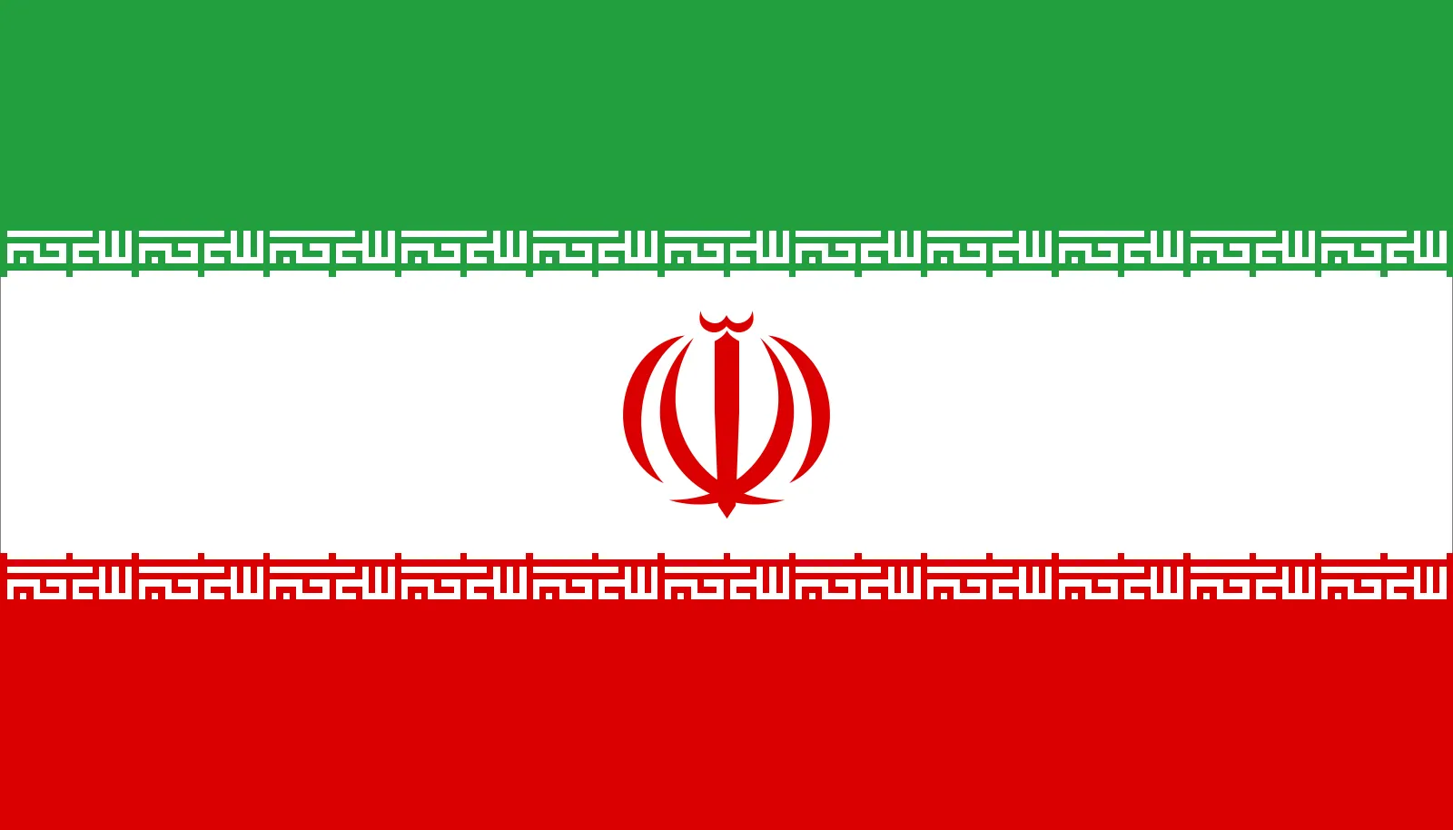 Iran Embassy Attestation