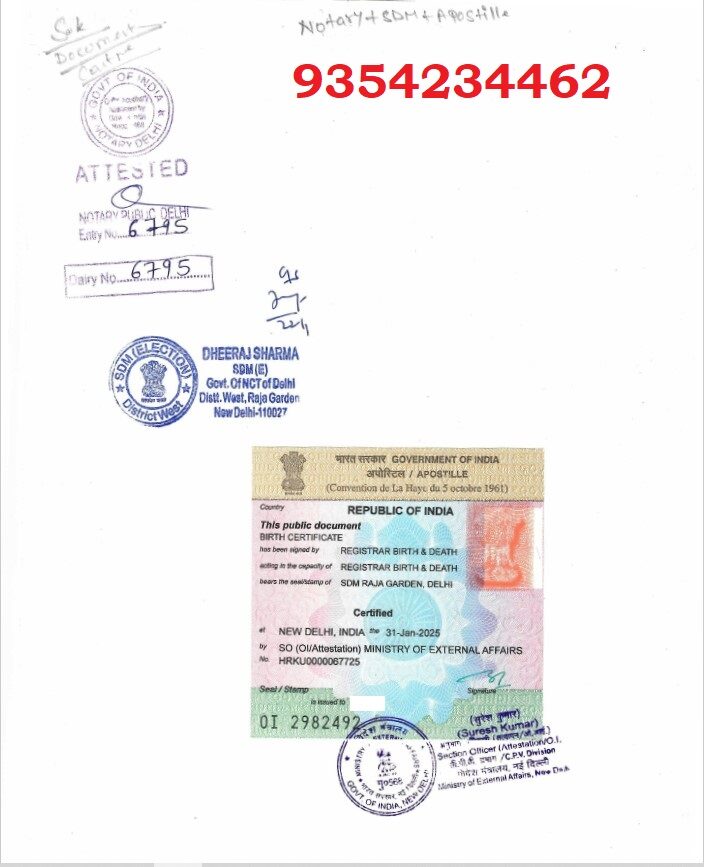 BIRTH CERTIFICATE APOSTILLE