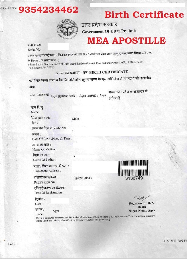 Birth Certificate Attestation Services – Fast, Secure & Reliable | SK Document Centre