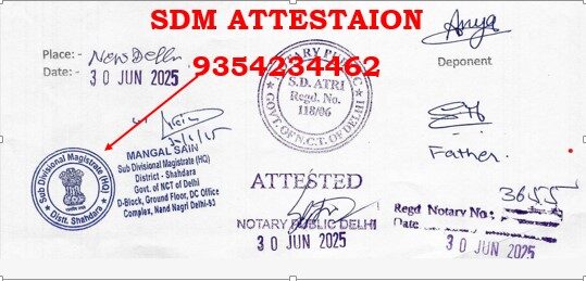 SDM ATTESTTATION