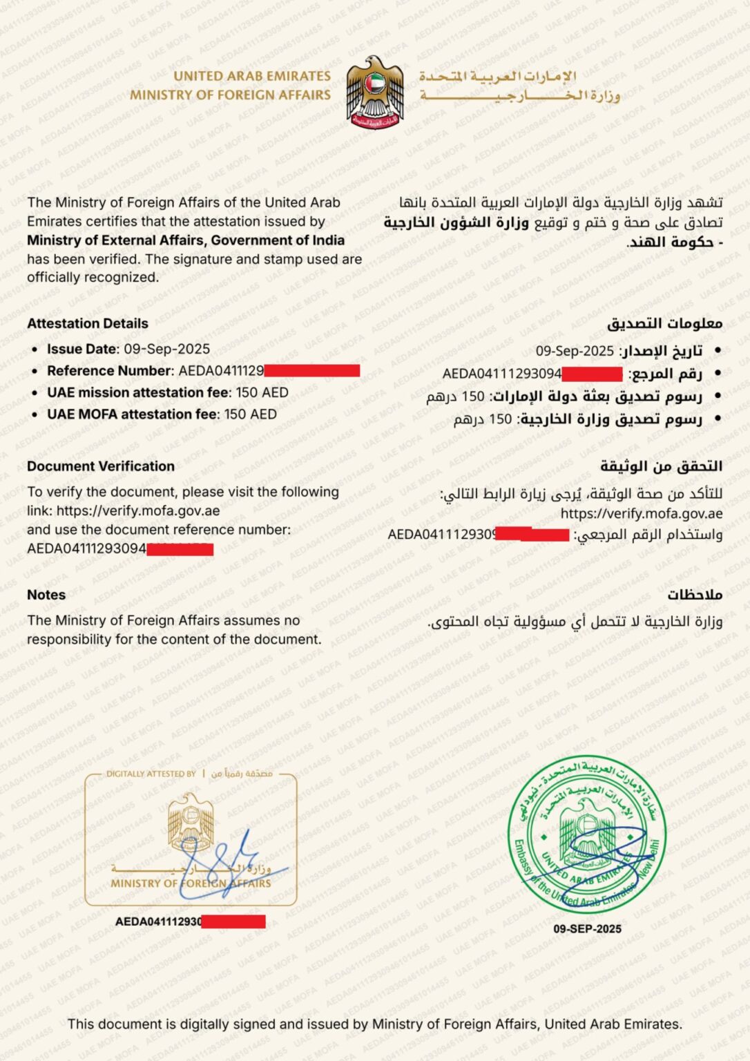 UAE Emabssy & Mofa
